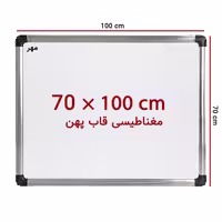 خرید تخته وایت برد مغناطیسی سایز 100 × 70 سانت ونوس با قاب پهن
