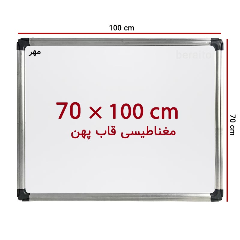 خرید تخته وایت برد مغناطیسی سایز 100 × 70 سانت ونوس با قاب پهن