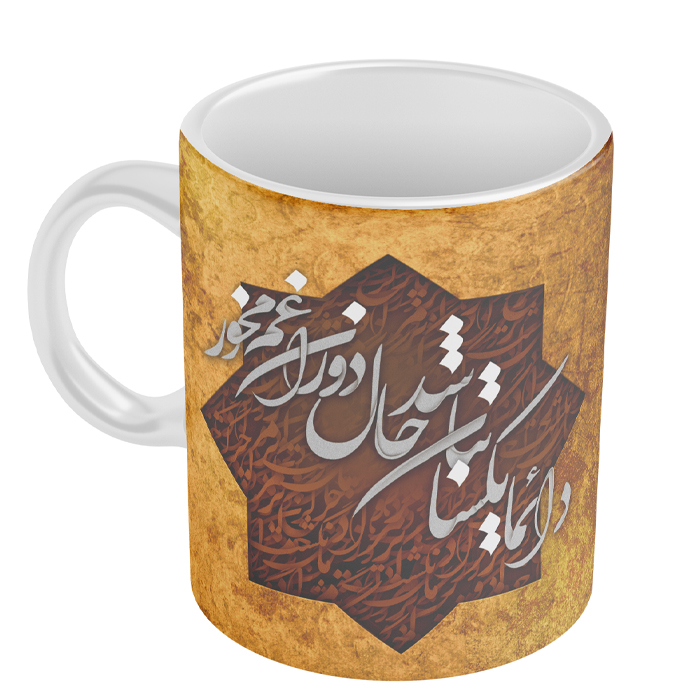 ماگ طرح تایپوگرافی