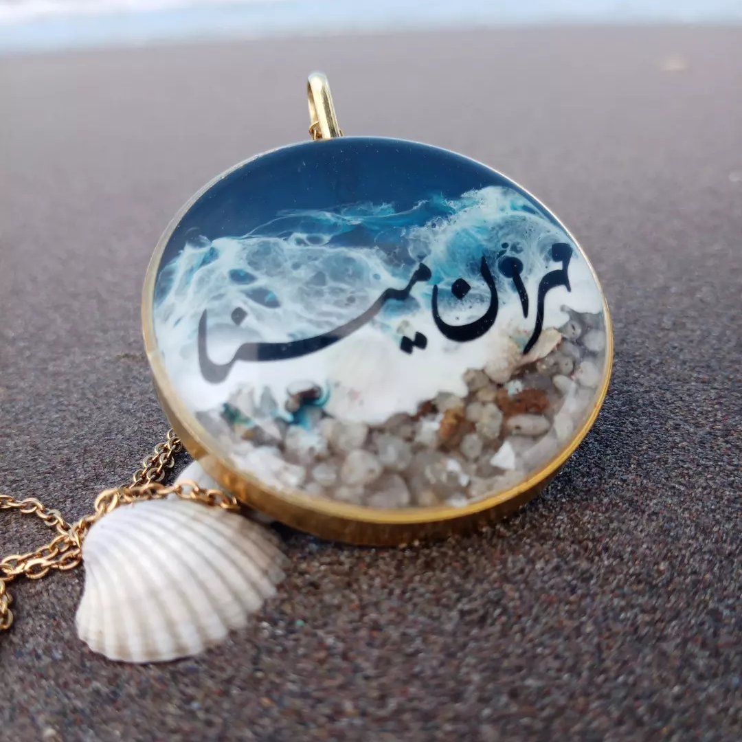 صنایع رزین چوب 