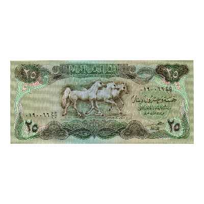 اسکناس تزئینی طرح کشور عراق مدل 25 دینار