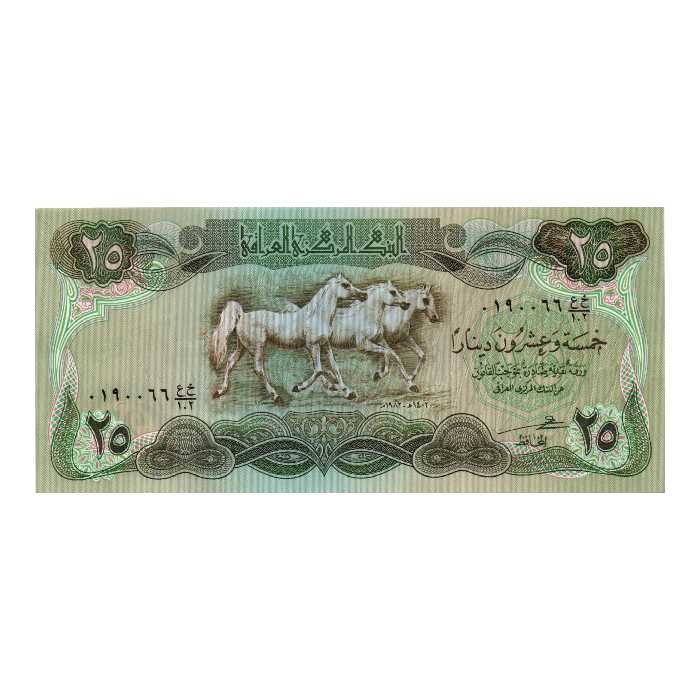 اسکناس تزئینی طرح کشور عراق مدل 25 دینار