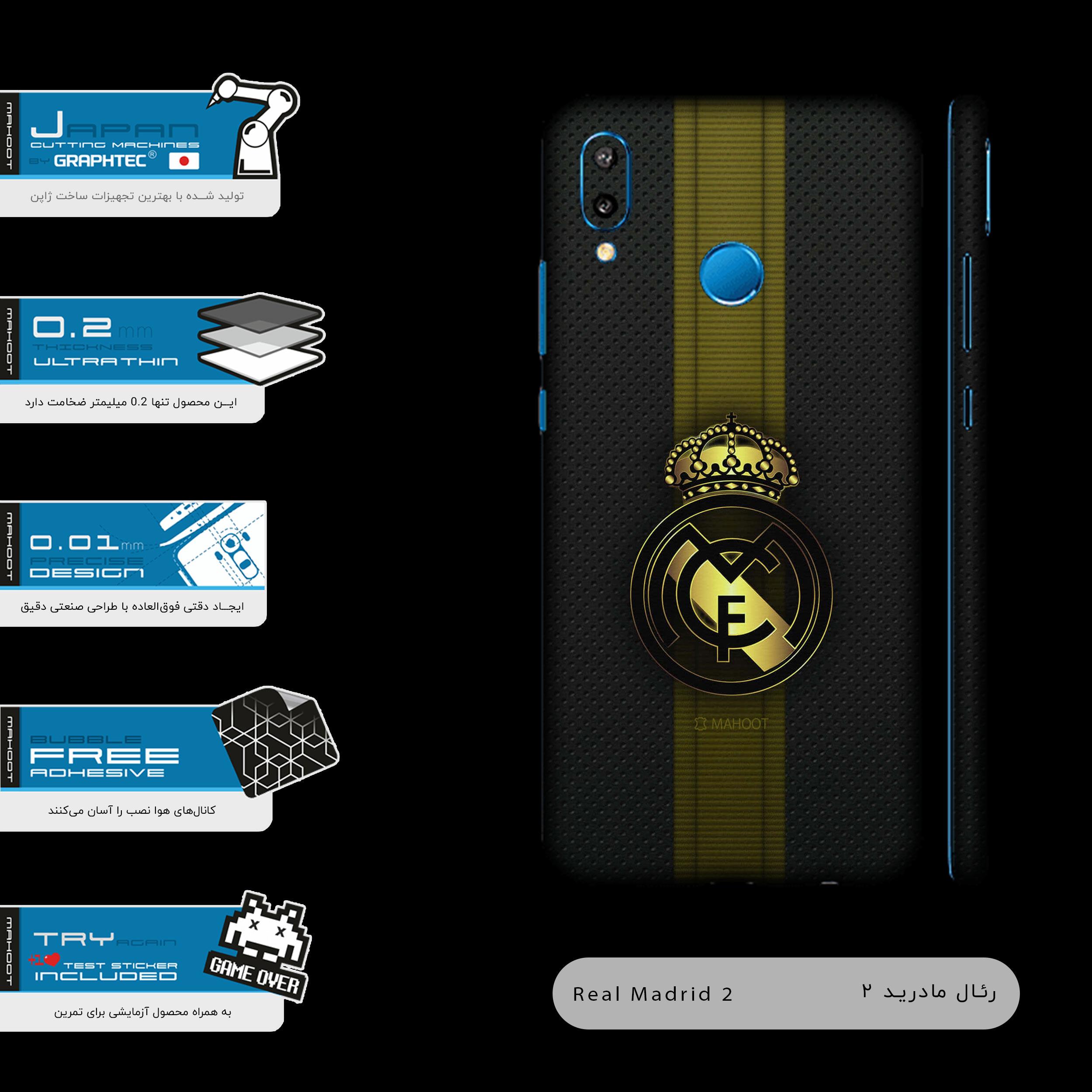 برچسب پوششی ماهوت مدل Real-Madrid-2-FullSkin مناسب برای گوشی موبایل هوآوی Nova 3e