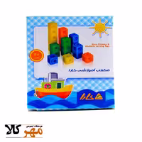 مکعب آموزشی چینه کارا 20 عدد
