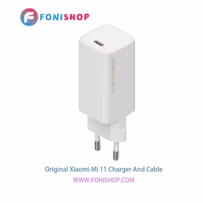 کابل و شارژر سوپر فست شارژ اصلی شیائومی Xiaomi Mi 11