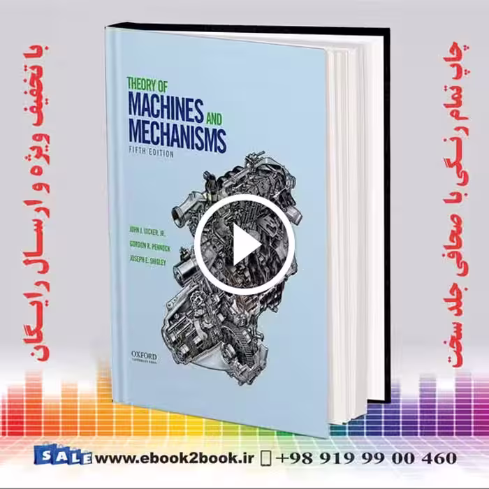 Theory of Machines and Mechanisms 5th Edition