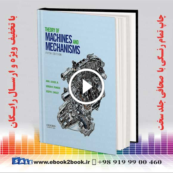 Theory of Machines and Mechanisms 5th Edition