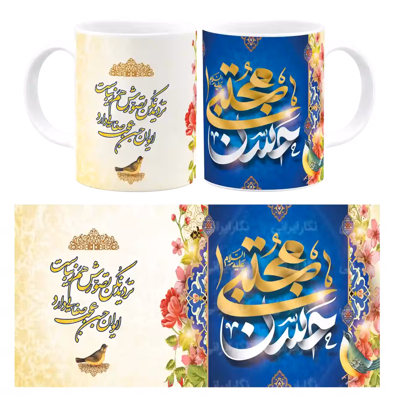 ماگ حسن مجتبی علیه السلام مدل E 16