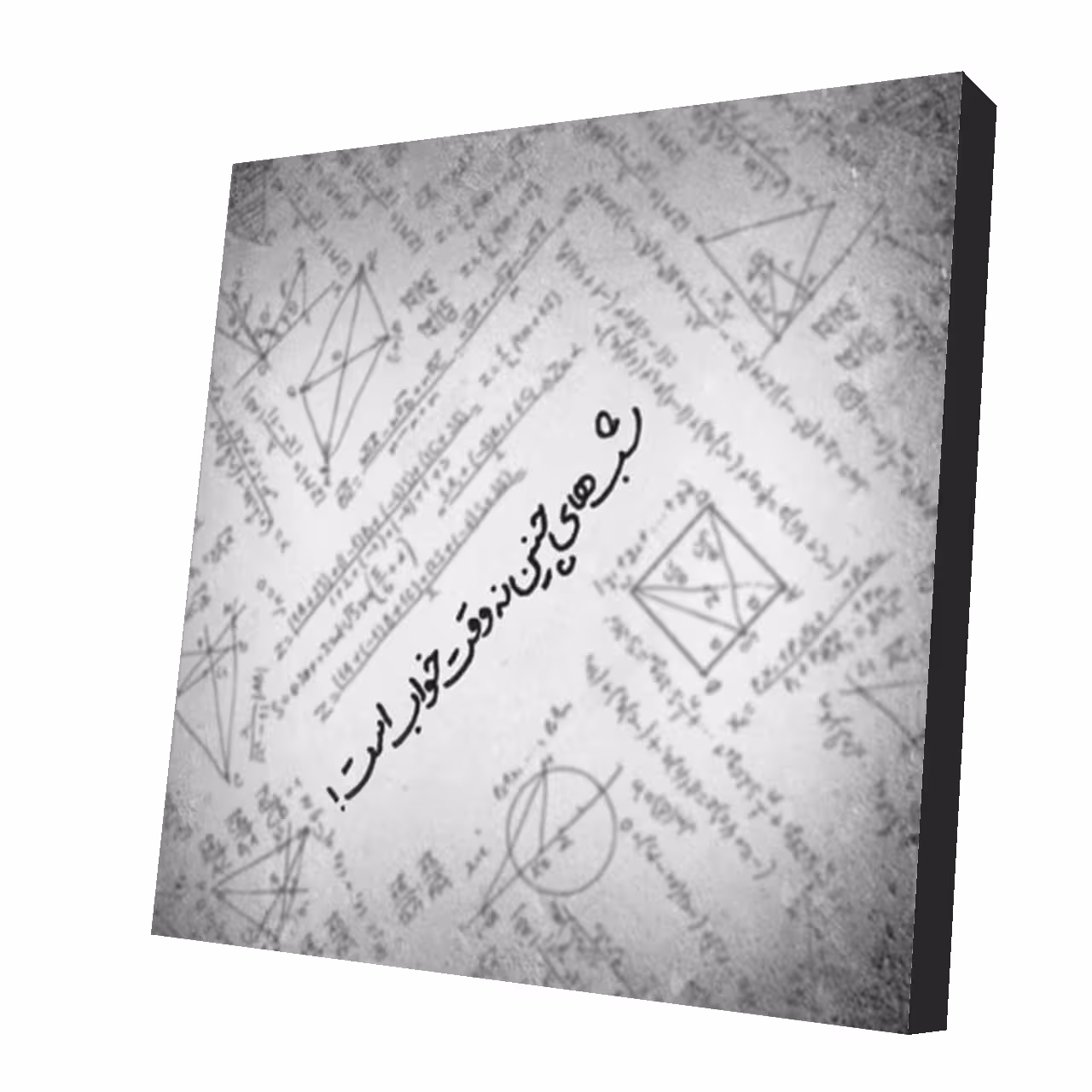 استیکر طرح دلنوشته کد 47