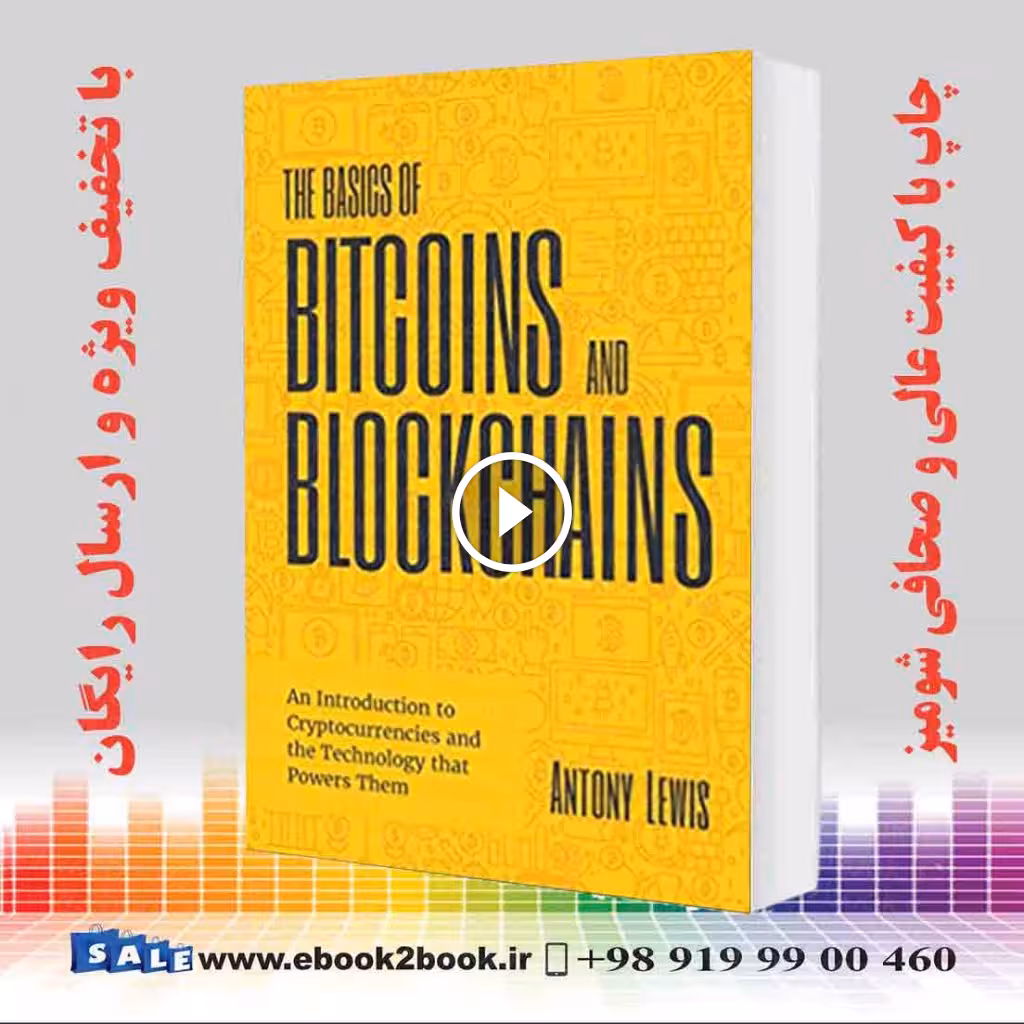 The Basics of Bitcoins and Blockchains