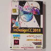 آموزش جامع ایندیزاین 2018