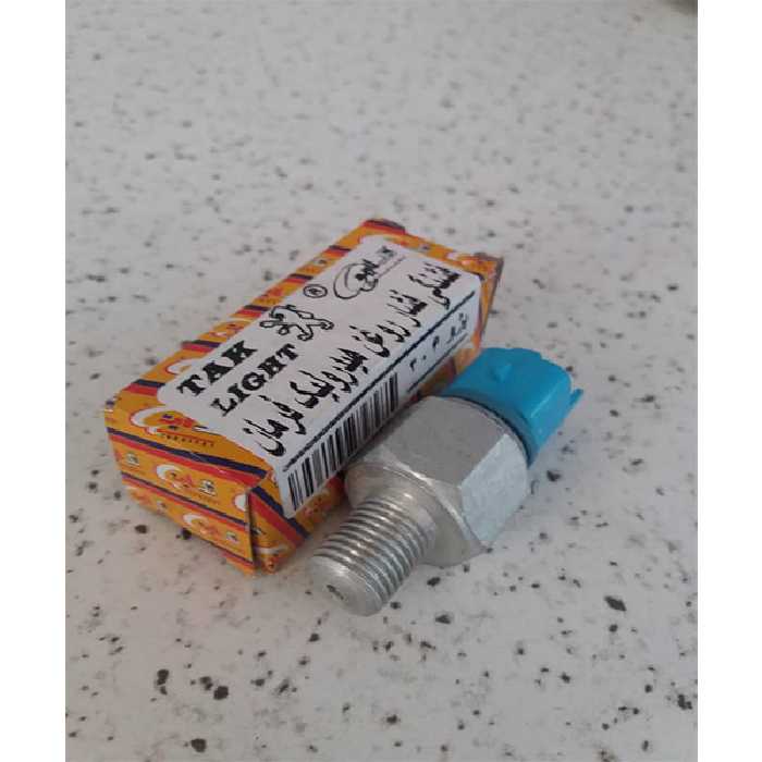 فشنگی روغن هیدرولیک تک لایت کد AM 5964 Bمناسب برای پژو 206