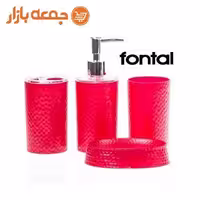 ست سرویس بهداشتی فونتال