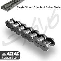 زنجیر صنعتی تک ردیفه شماره 80 چینی 3 متری