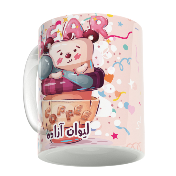 ماگ لاژید مدل آزاده