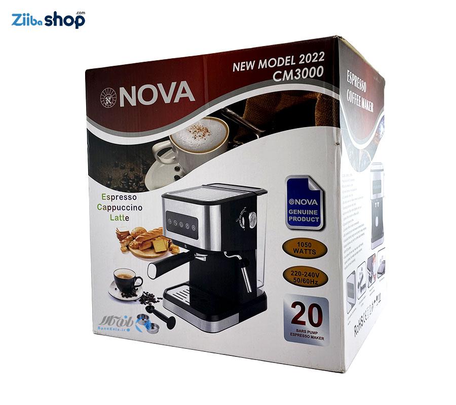 اسپرسوساز نوآمدلnova Cm3000