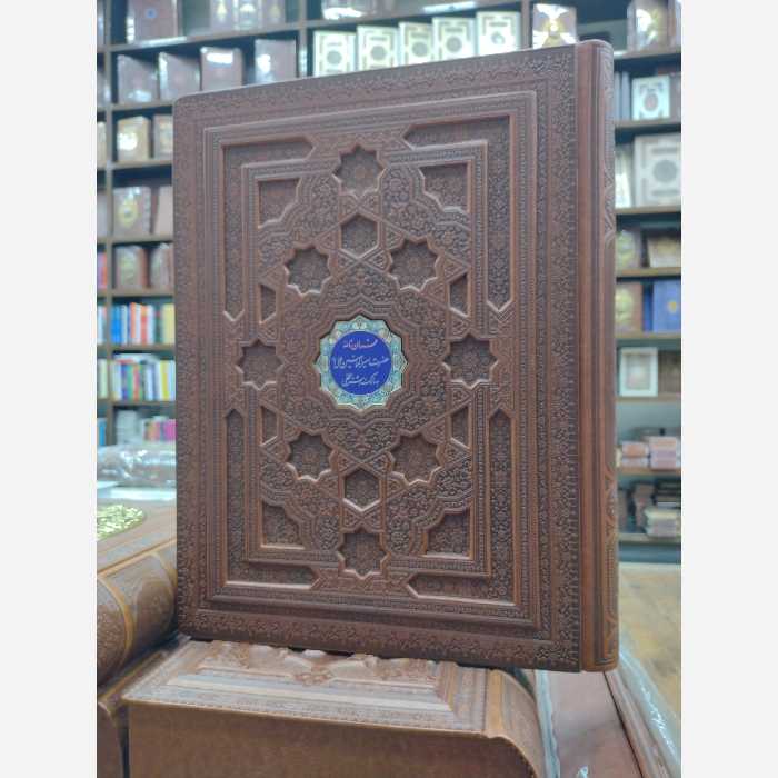 فرمان نامه امیرالمومنین رحلی معطر صندوقی