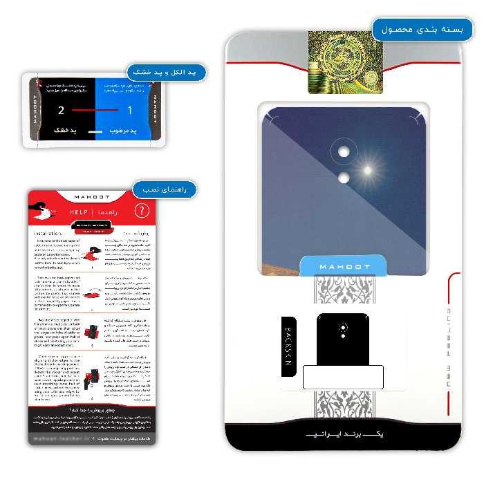 برچسب پوششی ماهوت مدل Si-O-Se-Pol مناسب برای گوشی موبایل میزو M5