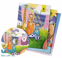 بسته کامل معلم خصوصی چهارم ابتدایی پرش