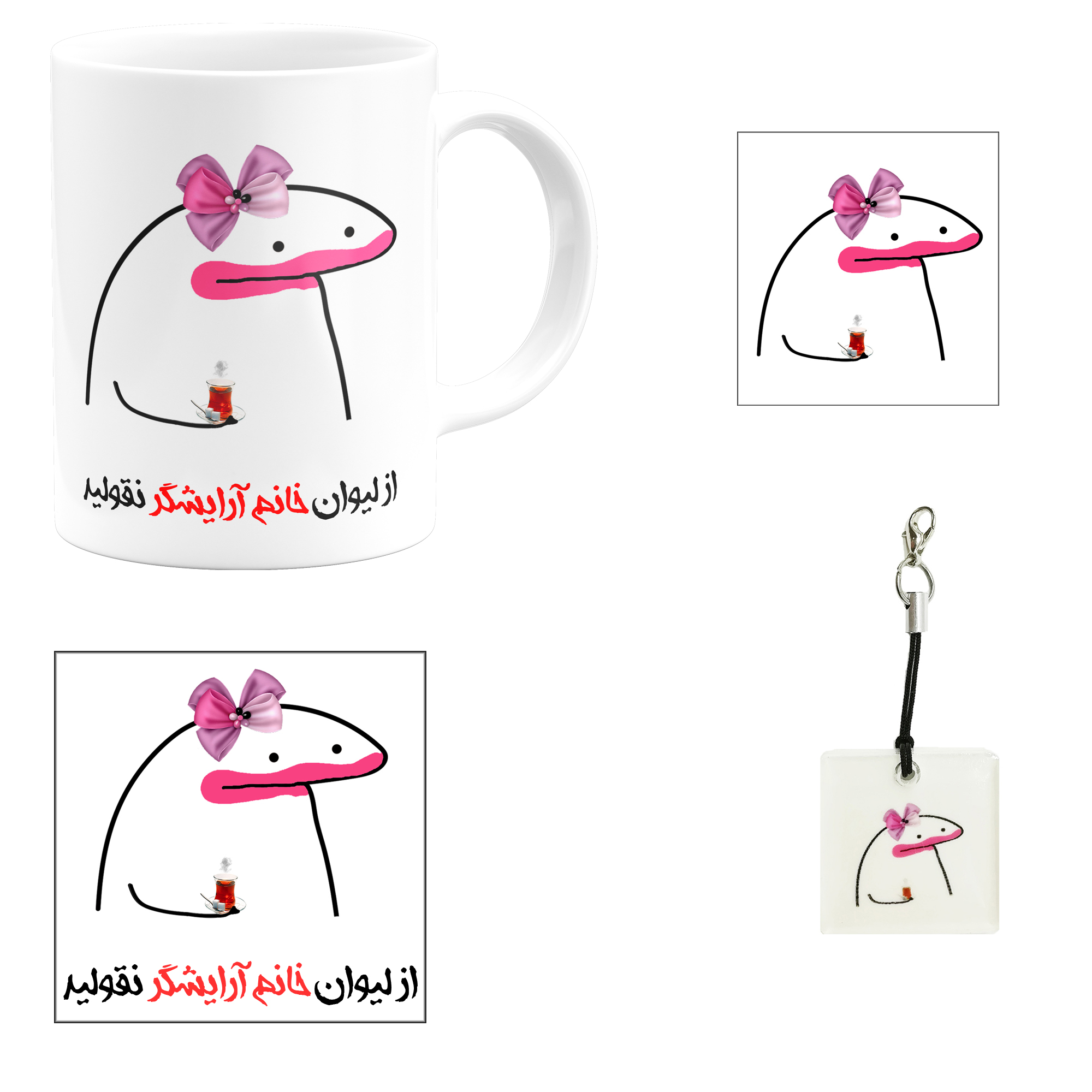 ست هدیه ماگ مدل لیوان شخصی خانم آرایشگر کد m1