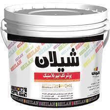 پوشرنگ نیم پلاستیک مات شیلان الوان