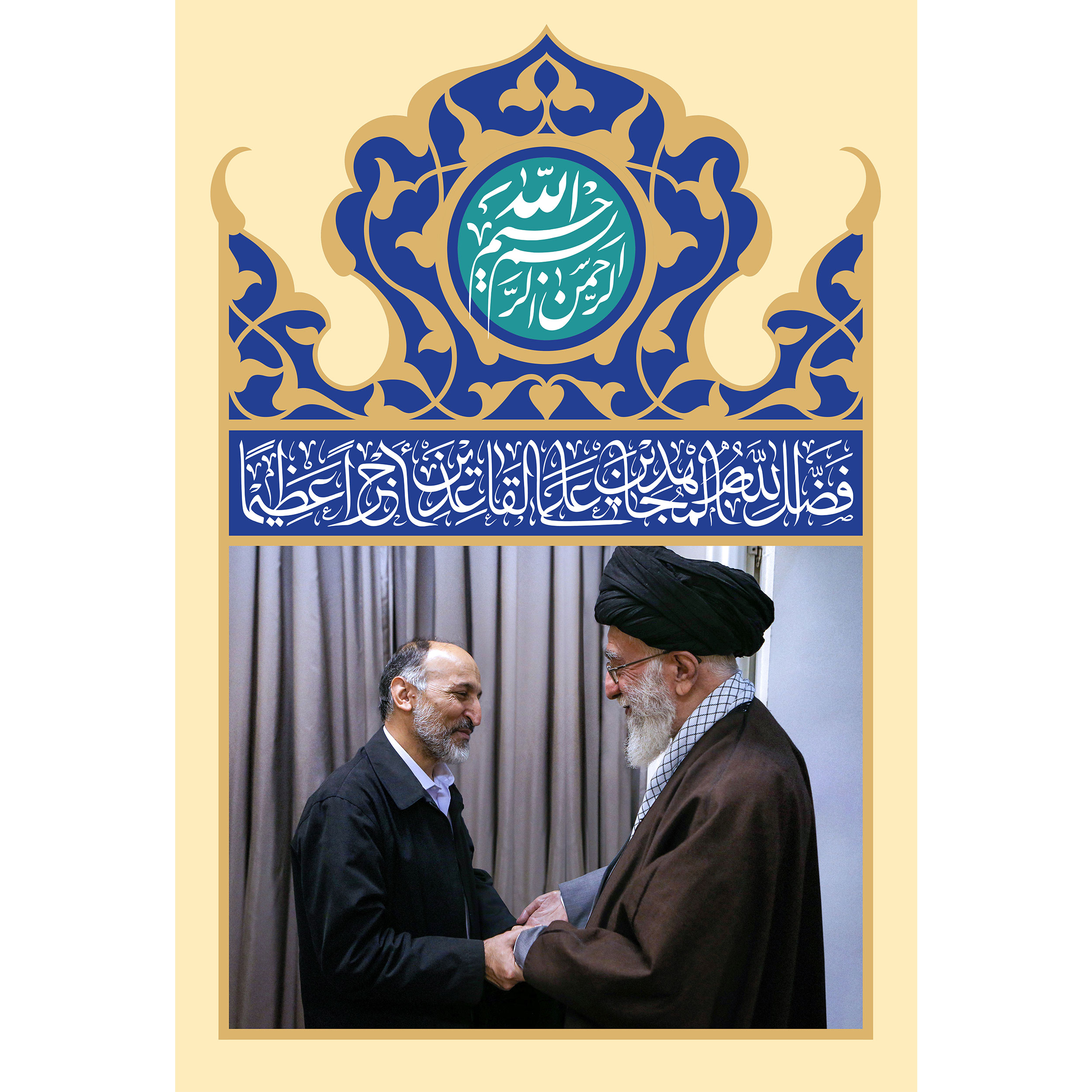 تابلو شاسی مدل سید علی خامنه ای کد T5365