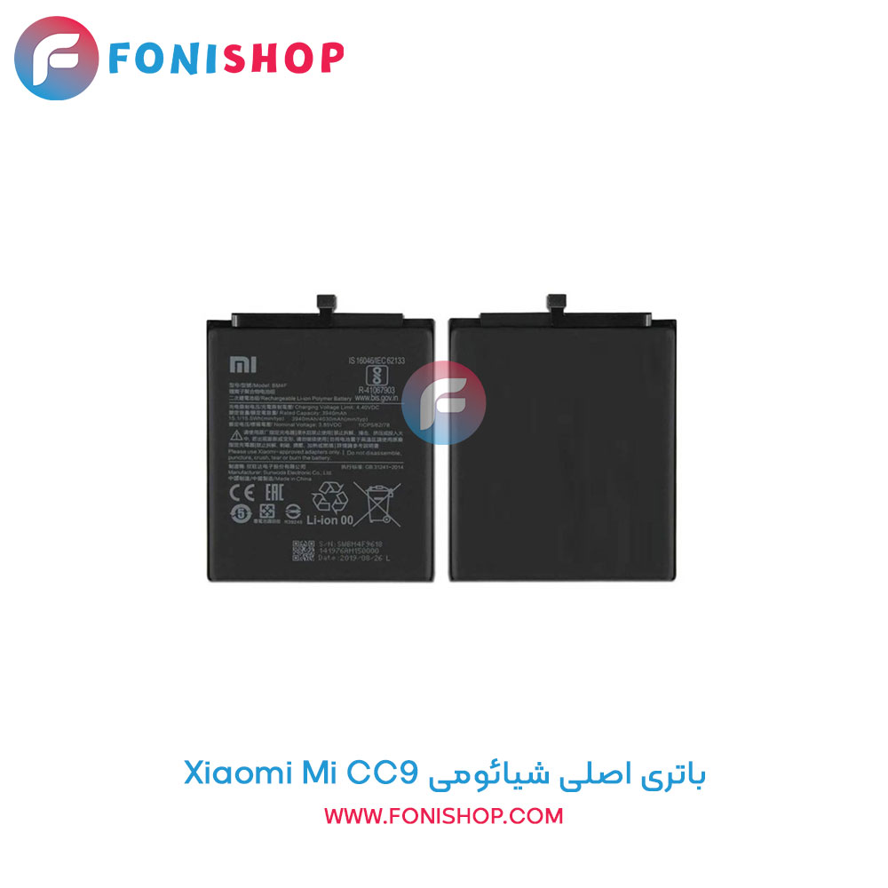 باتری اصلی و تقویت شده شیائومی Xiaomi Mi CC9 BM4F