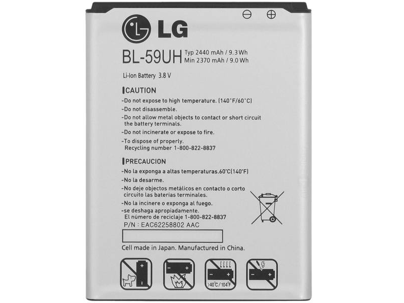 باتری موبایل ال جی مدل BL-59UH با ظرفیت 2440mAh مناسب برای گوشی موبایل ال جی G2 mini