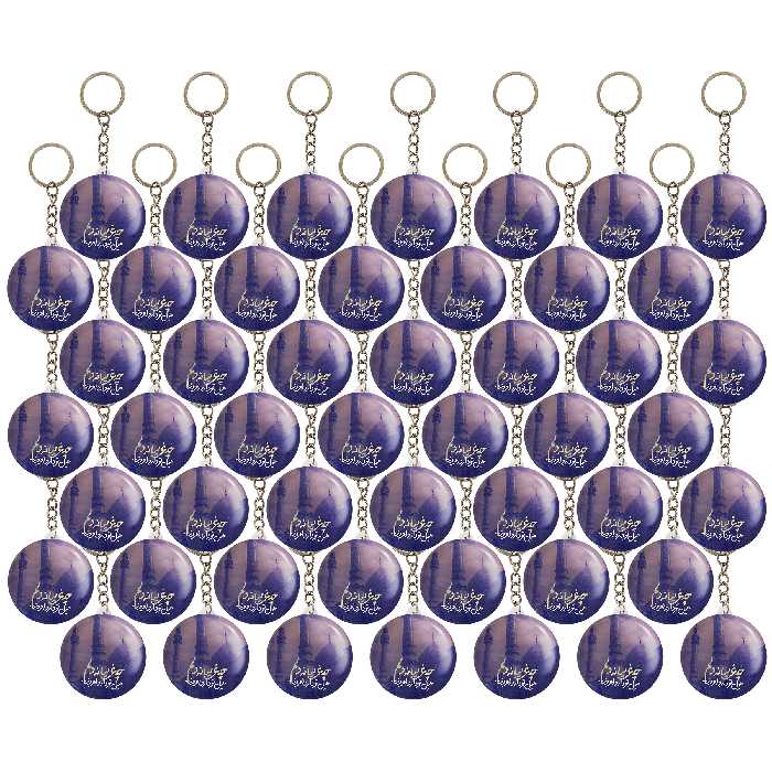 جاکلیدی خندالو مدل میلاد امام زمان نیمه شعبان کد 25319 بسته 49 عددی