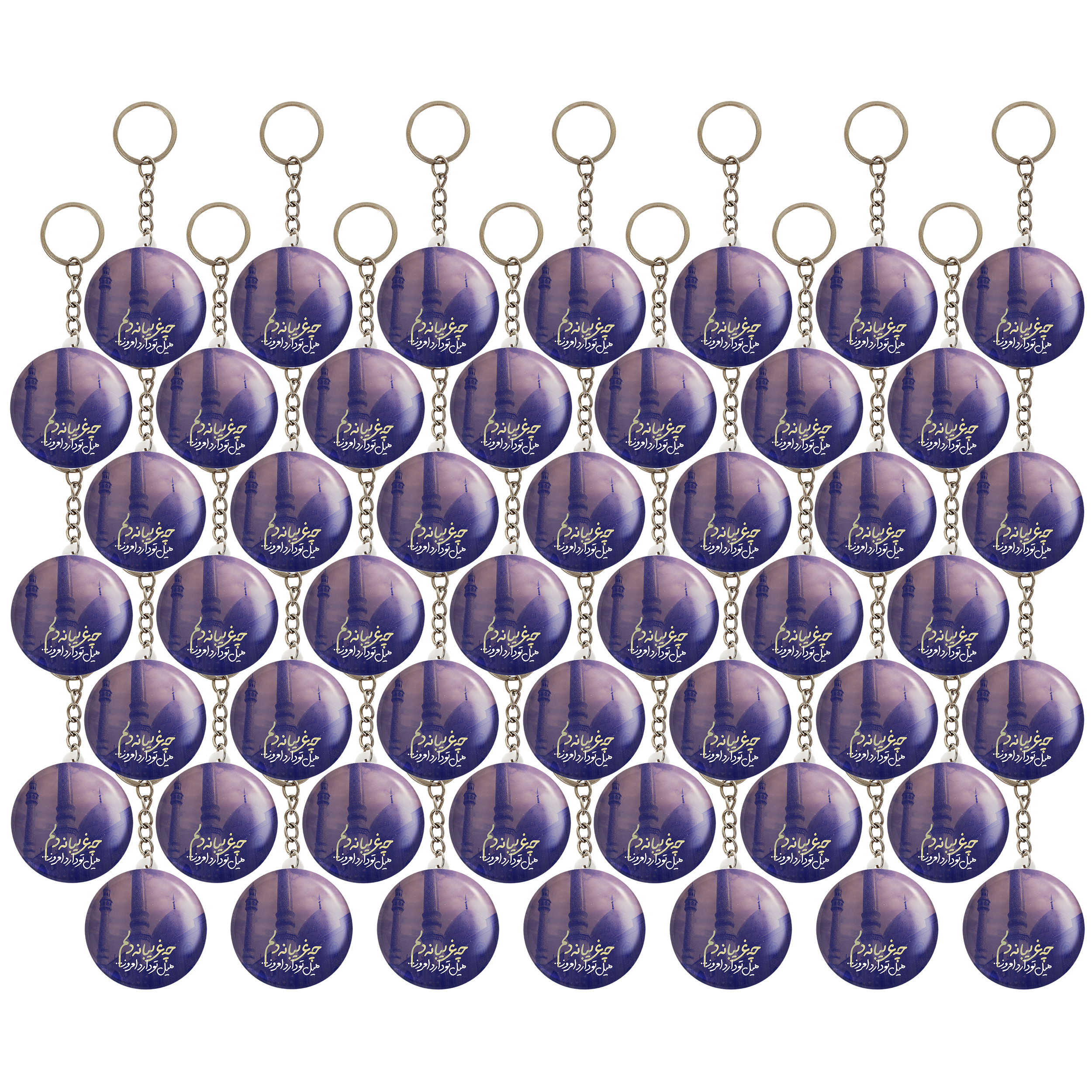 جاکلیدی خندالو مدل میلاد امام زمان نیمه شعبان کد 25319 بسته 49 عددی