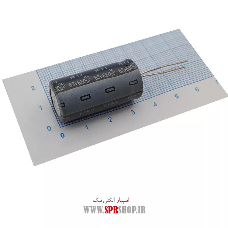 خازن 680MF 63V