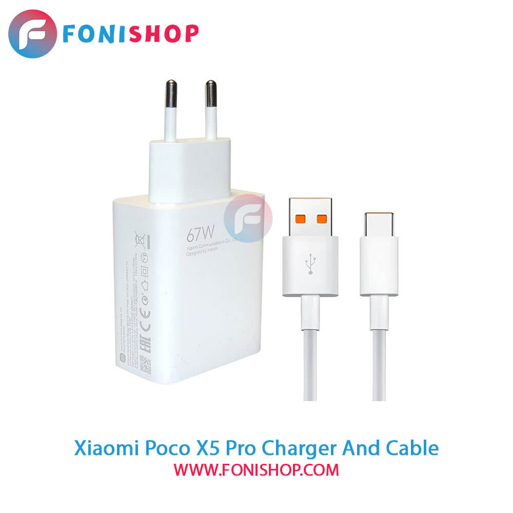 کابل و شارژر اصلی شیائومی Xiaomi Poco X5 Pro