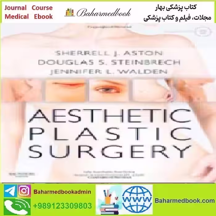 Aesthetic Plastic Surgery TRUE PDF price 1€ - کتاب پزشکی بهار