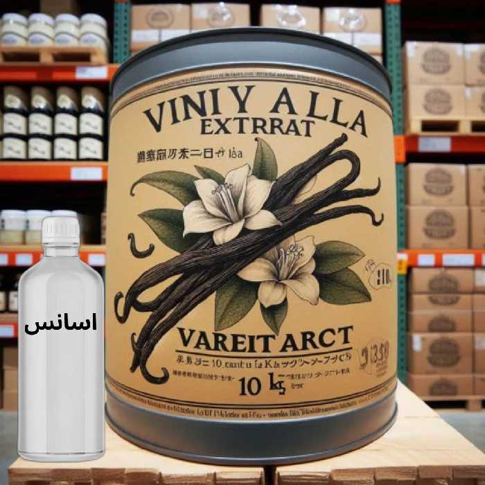 اسانس هل طعم دهنده هل محصول کشور فرانسه عطر قوی100گرم