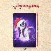 پازل 35 تکه مدل یونیکورن کد 73