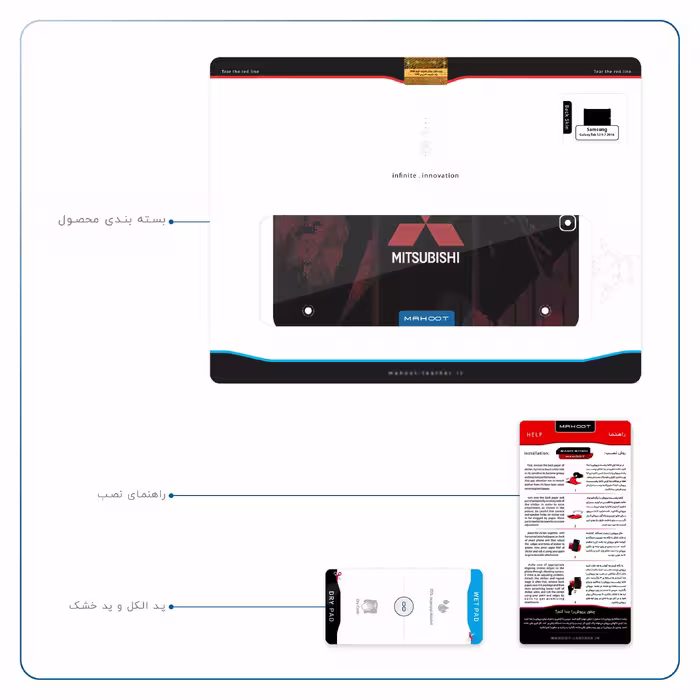 برچسب پوششی ماهوت مدل Mitsubishi Motor مناسب برای تبلت سامسونگ Galaxy Tab S2 9.7 2016 T819N