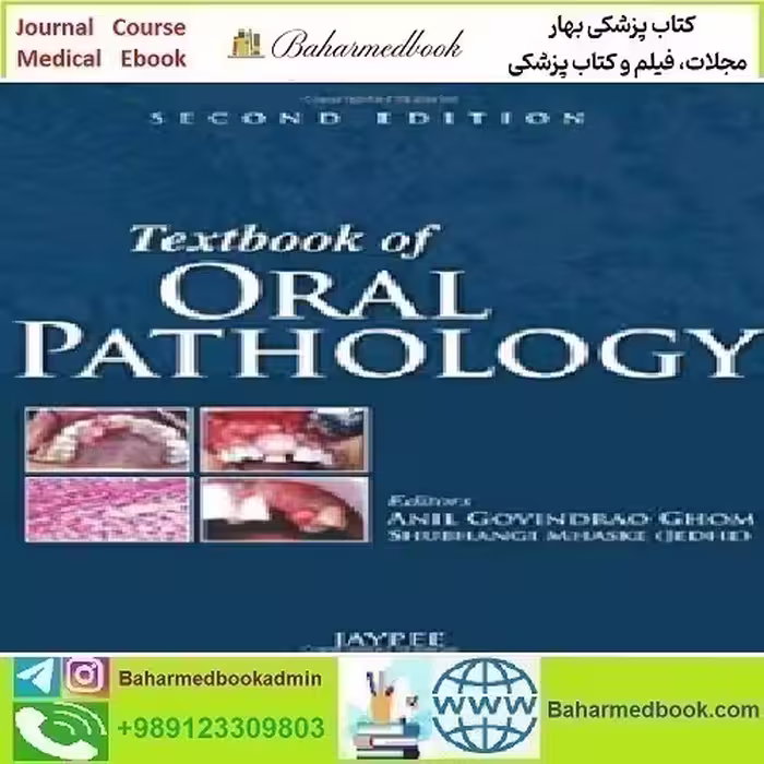 Textbook of Oral Pathology 2013 TRUE PDF price 1€ - کتاب پزشکی بهار