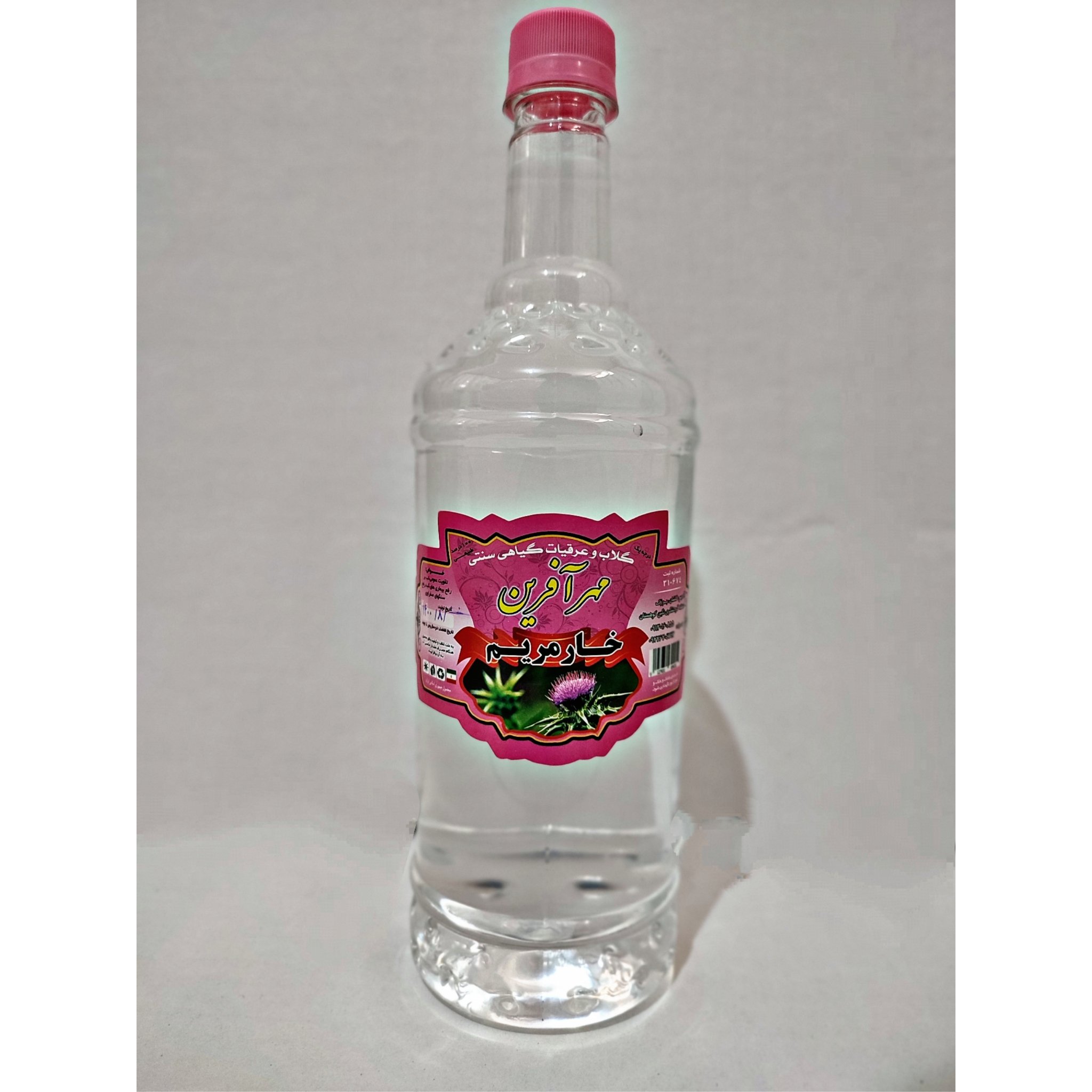 عرق خارمریم (ویژه)