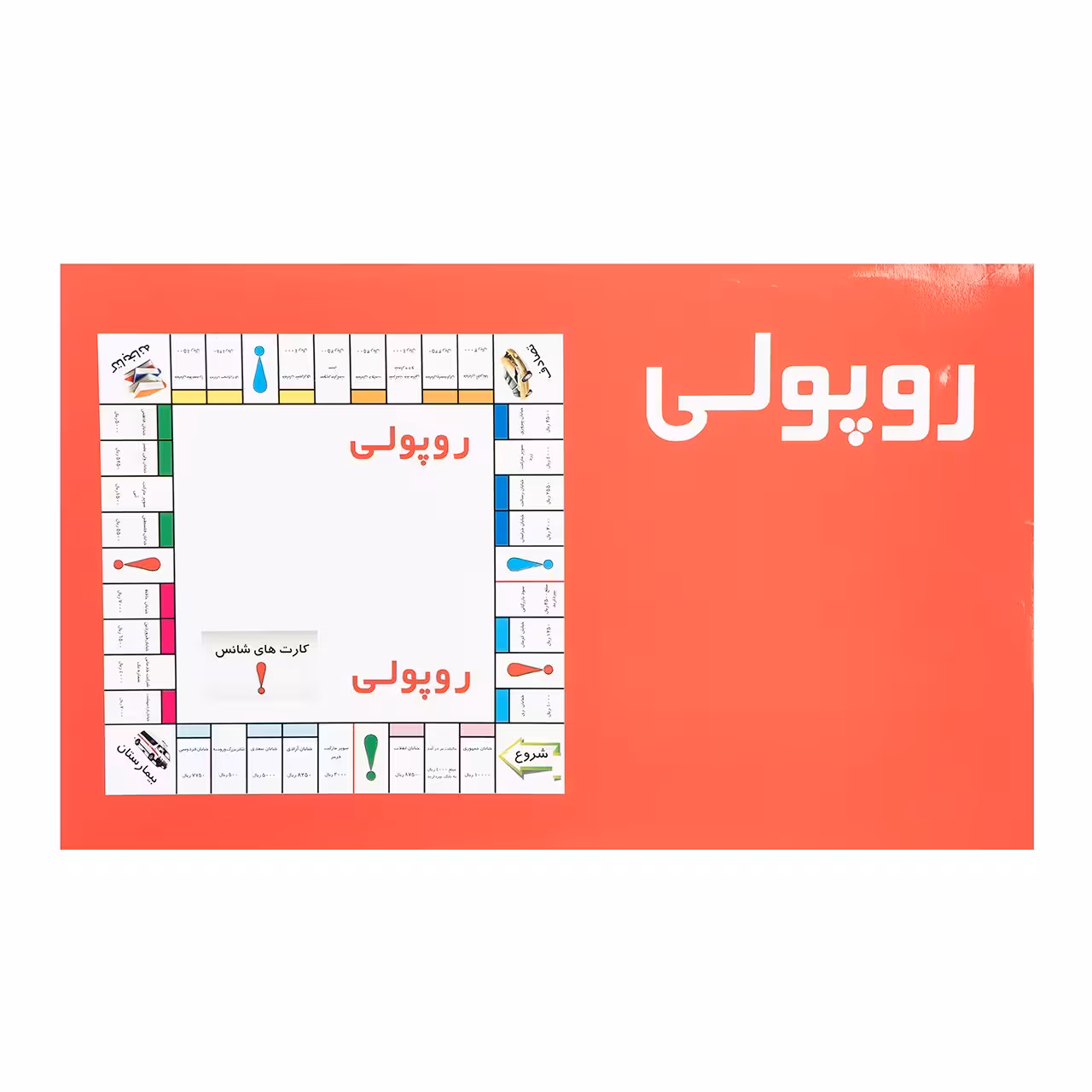 بازی فکری مدل Ropooly