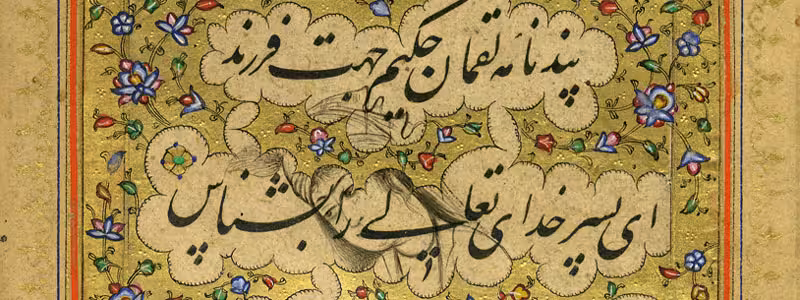 تحقیق بررسی تکنیک کرسی بندی در مبحث خوشنویسی