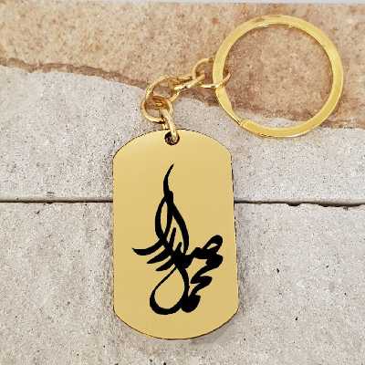 جاکلیدی ترمه ۱ مدل محمدصدرا کد Sam 1752