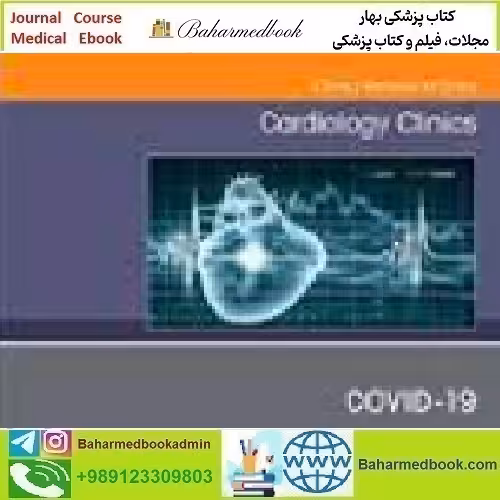 Cardiology Clinics Volume 40 Issue 3 2022 TRUE PDF price 3€ - کتاب پزشکی بهار