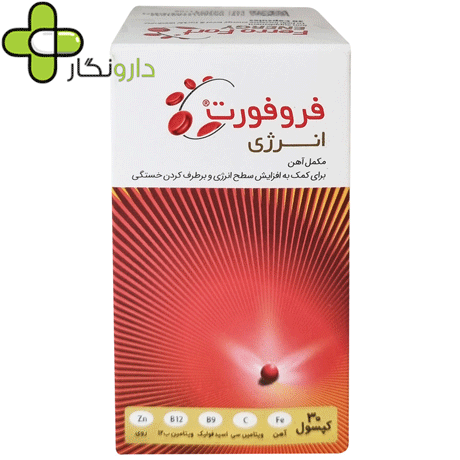 فروفورت انرژی