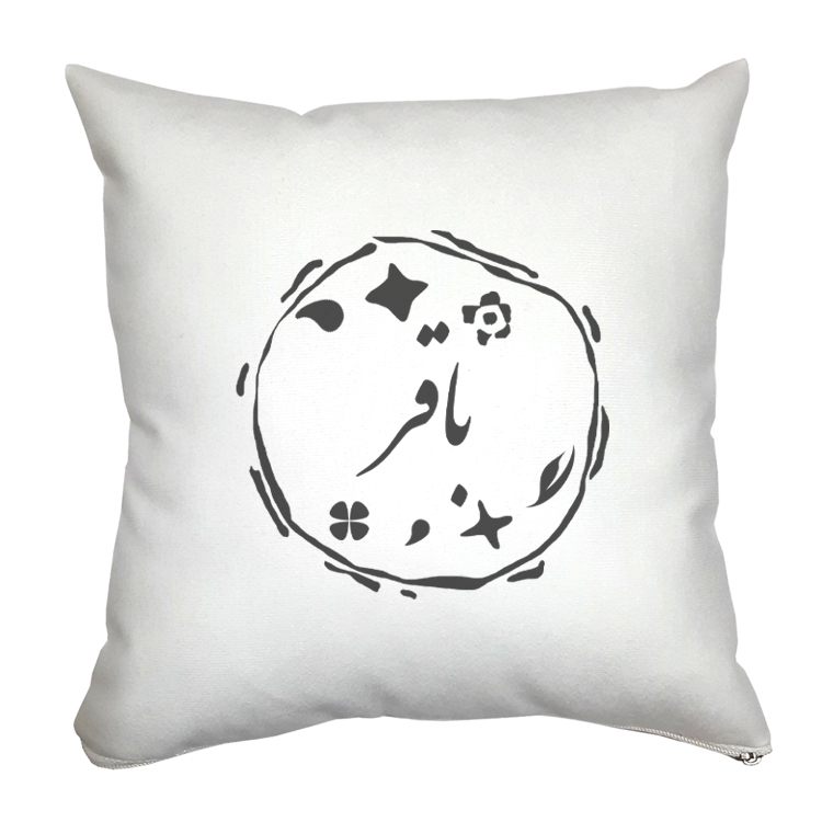 کوسن مدل باقر