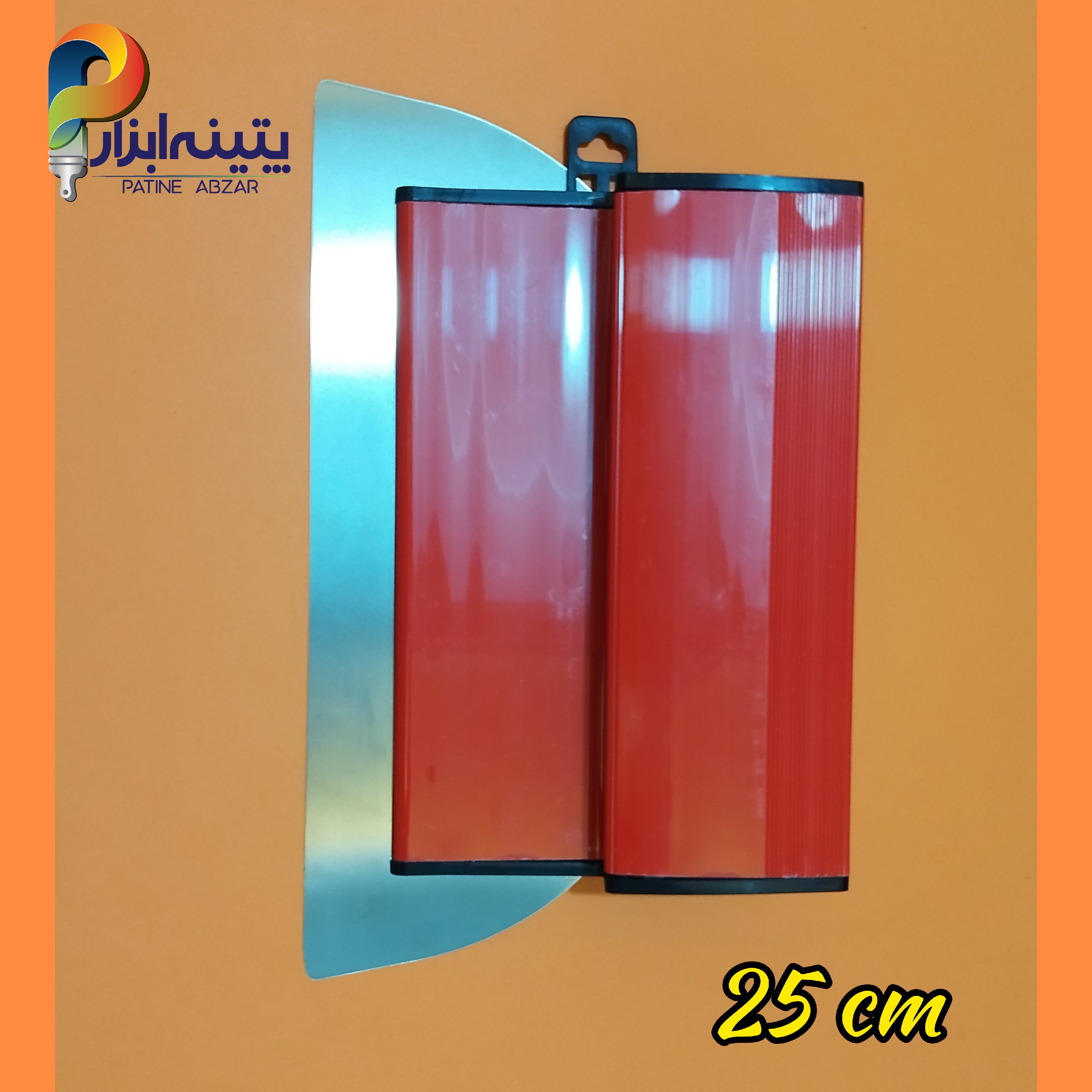 لیسه اسکیمینگ 25 سانتی Andali  (ضد زنگ) 