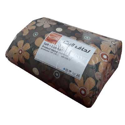 لحاف سندس مدل مهتاب کد F26 سایز 220x195 سانتی متر