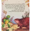 کتاب فرانکلین دروغ می گوید اثر پالت بورژوا نشر آبادیران