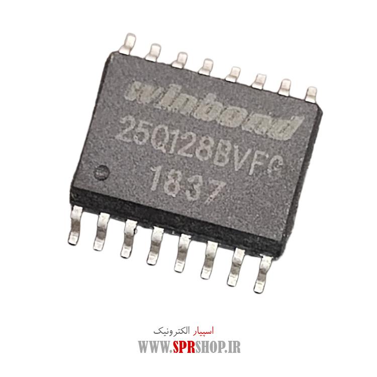 آی سی 25Q128A SOIC-16 300MIL
