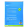 کتاب Schritte International Neu A1.1 اثر Daniela Niebisch انتشارات جنگل 