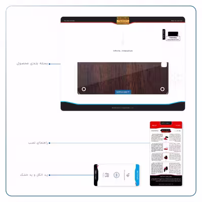برچسب پوششی ماهوت مدل Red-Wood مناسب برای تبلت سامسونگ Galaxy Tab A 9.7 2015 T550